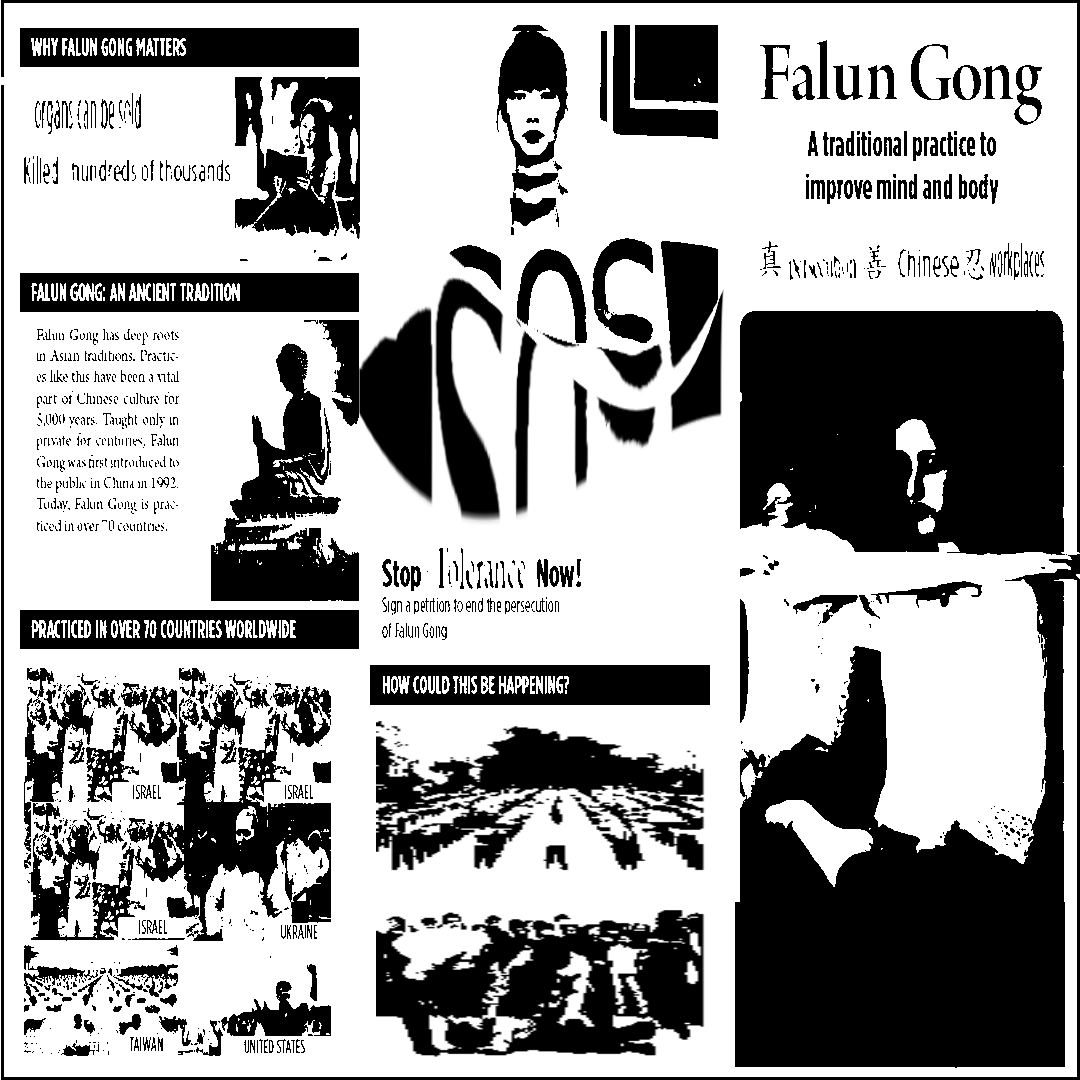 falun gong